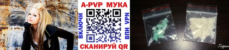Alpha-PVP крисы CK  дарнет шоп  Задонск 