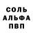 Первитин пудра Lear Pec