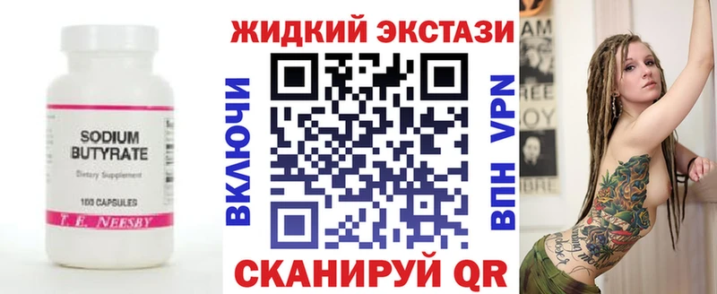 БУТИРАТ оксана  Задонск 