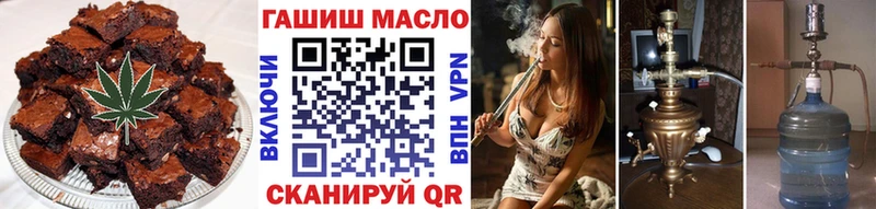 Еда ТГК марихуана Задонск