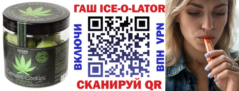 как найти   Задонск  Cannafood марихуана 