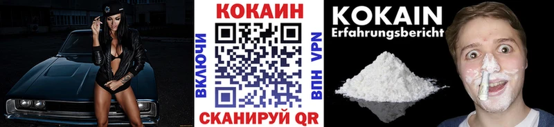 COCAIN Боливия  Задонск 