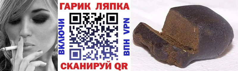 где можно купить наркотик  omg как войти  ГАШИШ AMNESIA HAZE  Задонск 