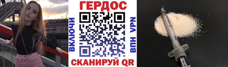как найти   shop формула  Героин герыч  Задонск 