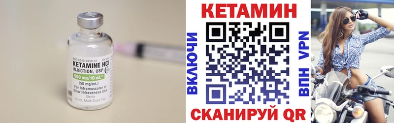Кетамин VHQ  где купить наркоту  Задонск 