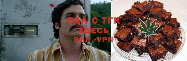 герыч Волоколамск