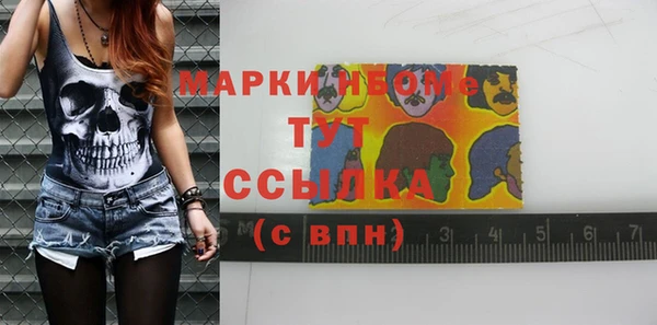 герыч Волоколамск
