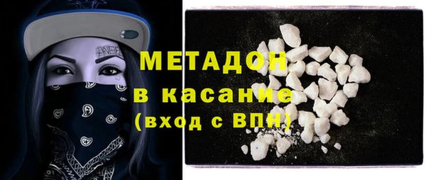 спайс Верхний Тагил