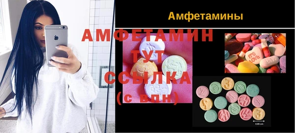 кристаллы Володарск