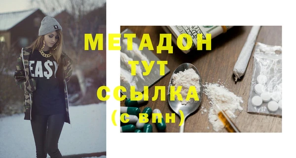 кристаллы Володарск