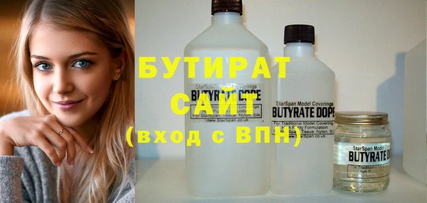 альфа пвп Вязьма