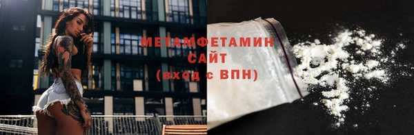 герыч Волосово