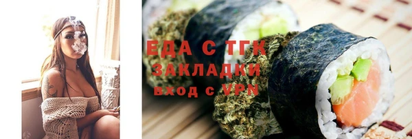 герыч Волосово