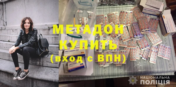 герыч Волосово