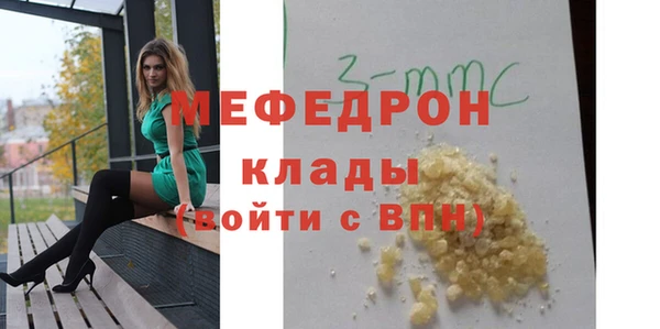 кристаллы Володарск