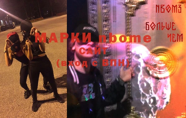 герыч Волоколамск