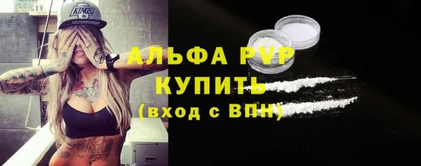 герыч Волосово