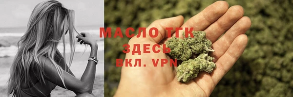кристаллы Володарск