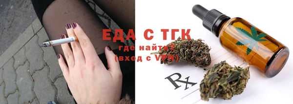 кристаллы Володарск