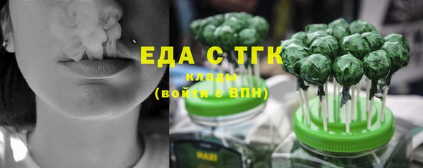 гашишное масло Верея
