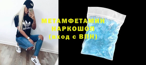 MESCALINE Вязники