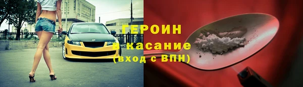 герыч Волоколамск