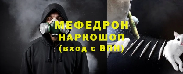 кристаллы Володарск