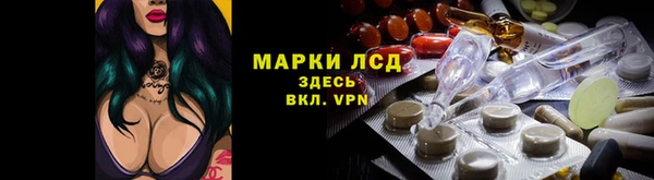 герыч Волосово