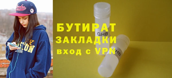 герыч Волосово
