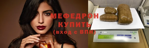 герыч Волоколамск