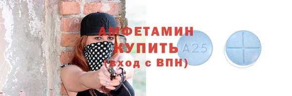 герыч Волосово