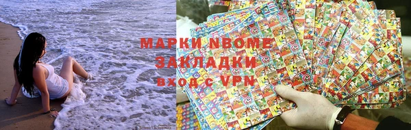 герыч Волоколамск