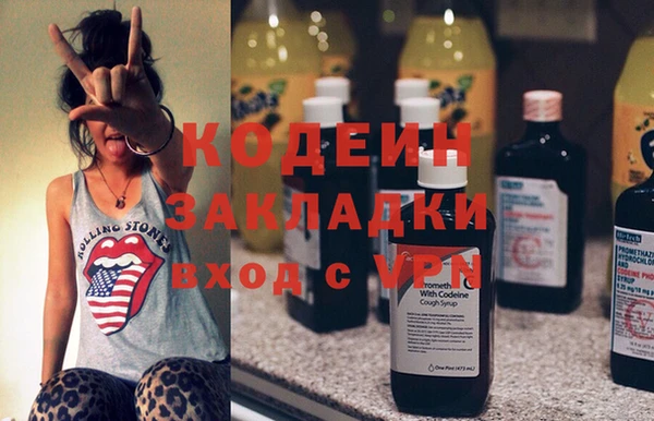 герыч Волоколамск