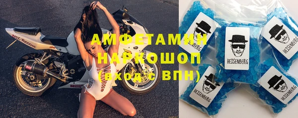 спайс Верхний Тагил