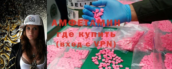 кристаллы Володарск