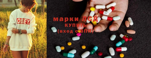 герыч Волоколамск