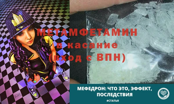 герыч Волосово