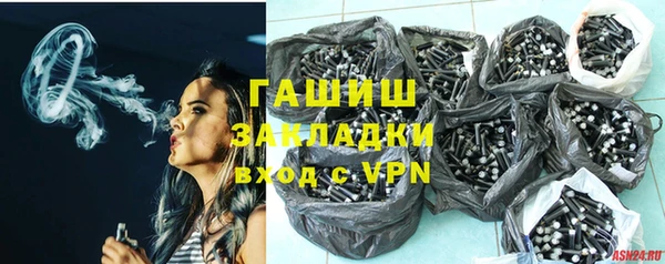кристаллы Володарск