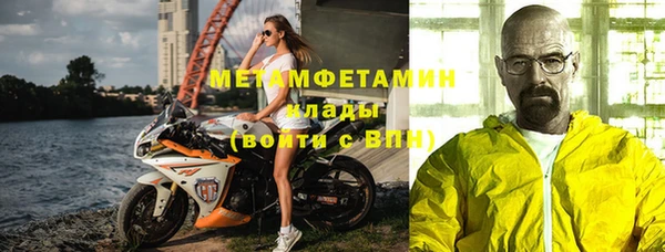 кристаллы Володарск