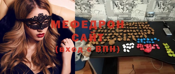 герыч Волосово