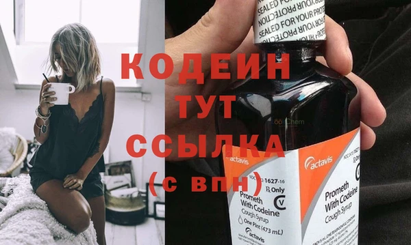 герыч Волоколамск