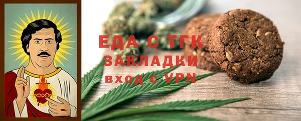 кристаллы Володарск