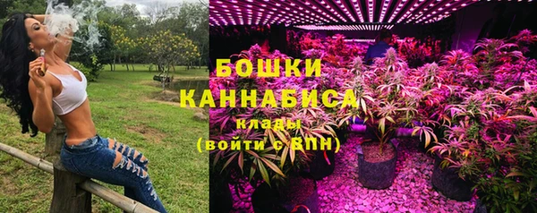 герыч Волоколамск
