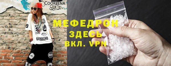 герыч Волоколамск