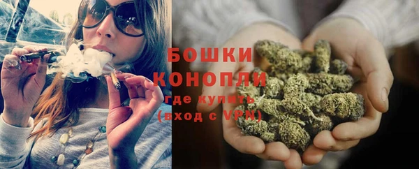 герыч Волосово