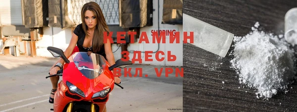 герыч Волоколамск