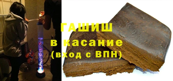 кристаллы Володарск