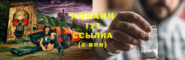 герыч Вяземский