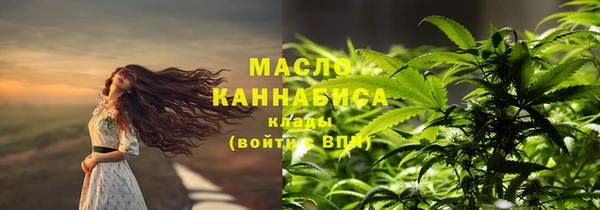 кристаллы Володарск