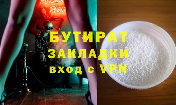 кристаллы Володарск
